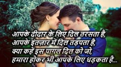 Featured image of post Couple Pic Shayari Dp Download - Best romantic dp for whatsapp :