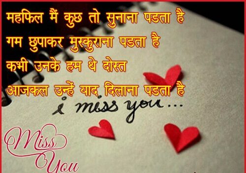 I Miss You Letter Love Name Dp Whatsapp Status 💖  I miss you, Missing you  letters, Love wallpaper for mobile