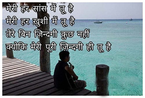 25 Life quotes in Hindi with beautiful images photos and wallpapers | Pagal  