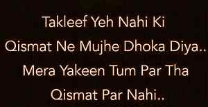 Love failure message in hindi image