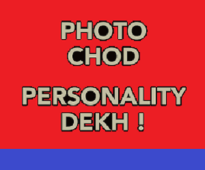 personality DP Hindi Urdu