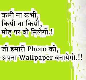 Whatsapp attitude status in hindi