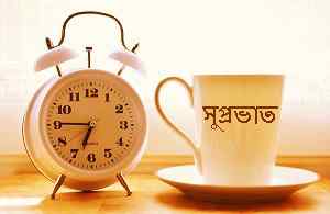 Bangali good morning with tea image