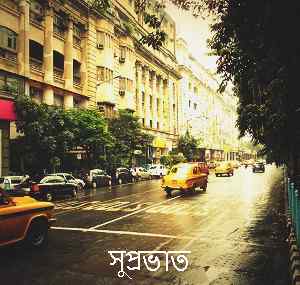 HD image of good morning bengali free download