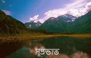 beautiful nature of Bengali good morning