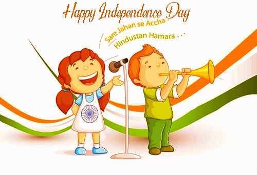 cute image of Independence Day for friends
