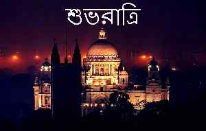 latest picture of bengali good night download