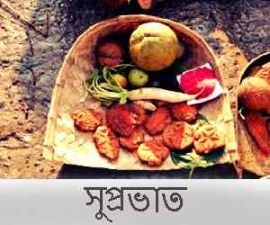 new wallpaper of Bengali good morning for friends