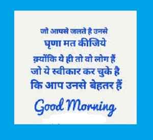 top message of life with wallpaper of good morning