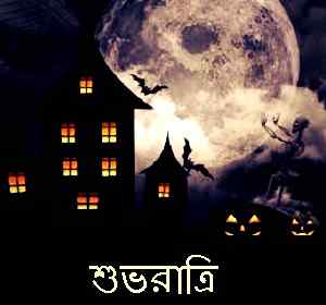 top pic of bengali good night download