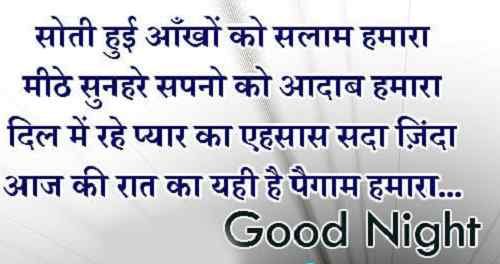 top picture of good night shayari for facebook