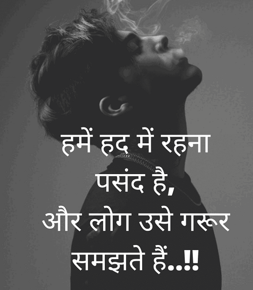 44 हिन्दी Hindi status images for Instagram and Whatsapp with quotes  wallpaper | Pagal 