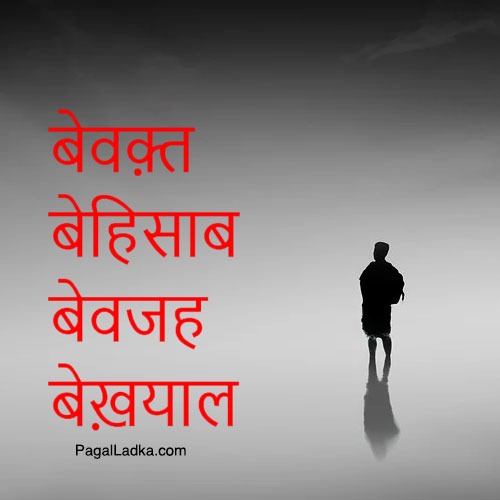 हिंदी 53 Whatsapp pic DP images latest download in Hindi {Best Collection}  | Pagal 