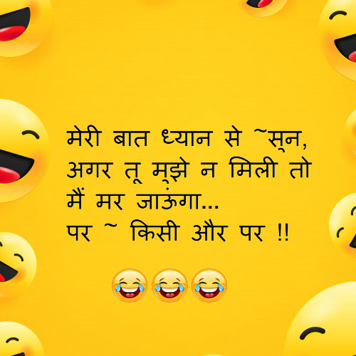 55 Funny status Images for Whatsapp, Facebook, photo gallery download |  Pagal 