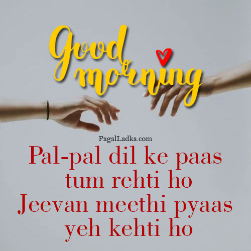 43 Bollywood style good morning ki image Whatsapp keliye