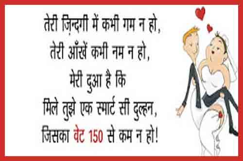 63 Hindi Shayari Status Photo Gallery Funny Image Download For
