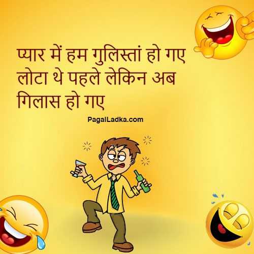 63 Hindi Shayari status photo gallery Funny image download for Whatsapp |  Pagal 