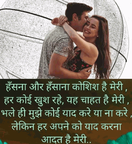 43 Friendship shayari images, status, quotes, message photos for free ...