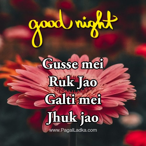 49+ Romantic good night sweet images with love quotes wallpaper